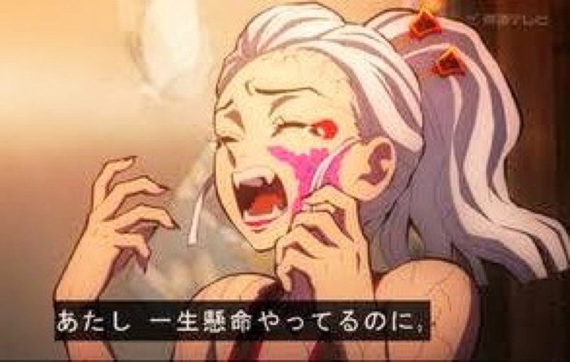 あたし　一生懸命やってるのに