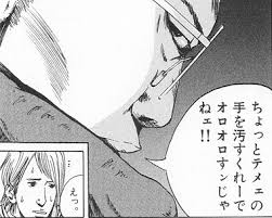 ちょっとテメェの手を汚すくれーでオロオロするンじゃねェ‼