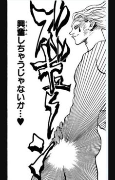 興奮しちゃうじゃないか・・・❤️