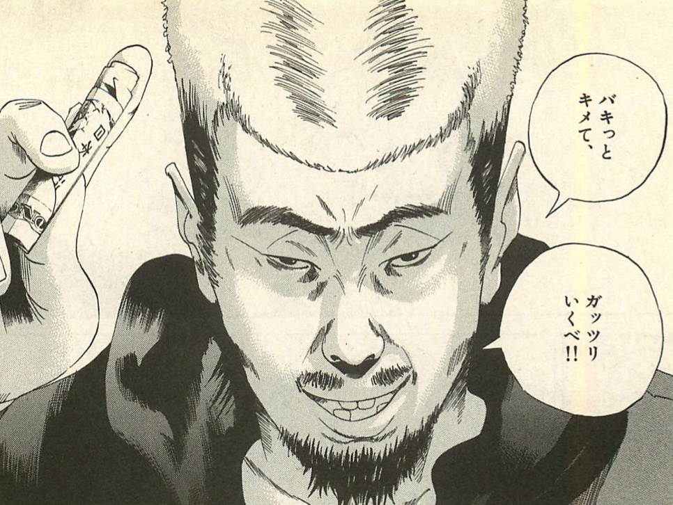 バキっとキメて、ガッツリいくべ‼