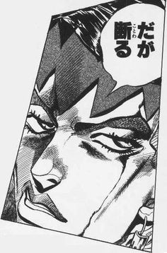 ジョジョの煽りセリフ20選｜友達に送りつけたいやつだけ集めた