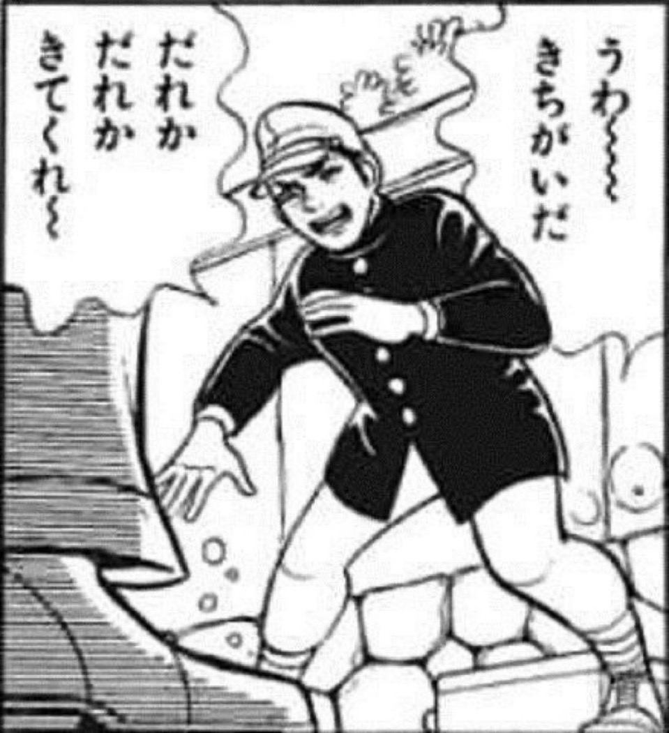 うわ〜〜きちがいだ　だれかだれかきてくれ〜